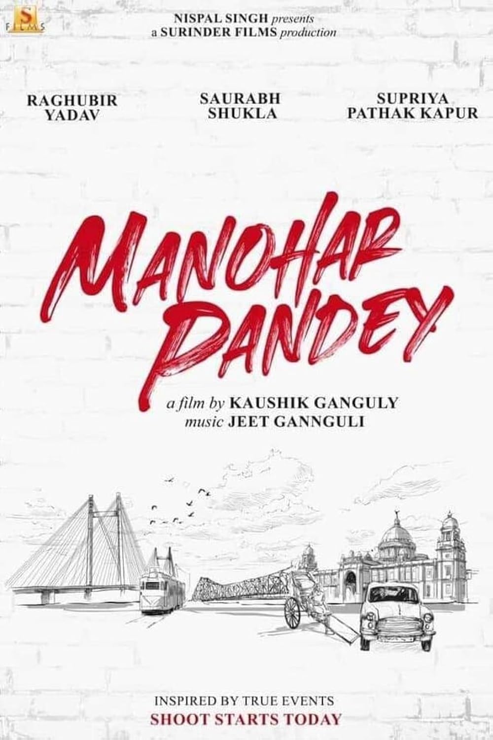 Manohar Pandey Movie (2025) – Watch Online, Release Date, Cast, Story, Budget, Collection, Trailer, Poster, Review 1 Manohar Pandey Movie (2022) – Watch Online, Release Date, Cast, Story, Budget, Collection, Trailer, Poster, Review