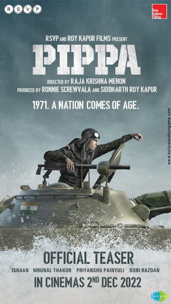 Pippa Movie (2023) – Watch Online, Release Date, Cast, Story, Budget, Collection, Trailer, Poster, Review 1 Pippa Movie (2023) – Watch Online, Release Date, Cast, Story, Budget, Collection, Trailer, Poster, Review