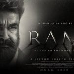 Ram Movie (2022) Cast & Crew, Release Date, Story, Review, Poster, Trailer, Budget, Collection
