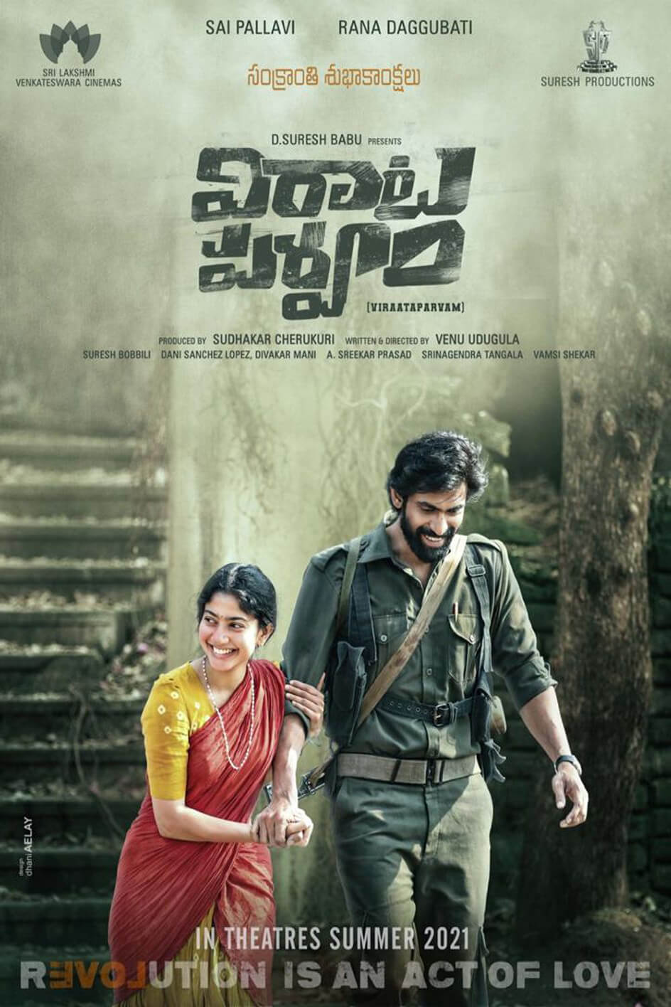 Virata Parvam Movie (2022) – Release Date, Cast, Story, Trailer, Poster, Budget, Collection, Review 1 Virata Parvam (2022) – Watch Online, Release Date, Cast, Story, Budget, Collection, Trailer, Poster, Review