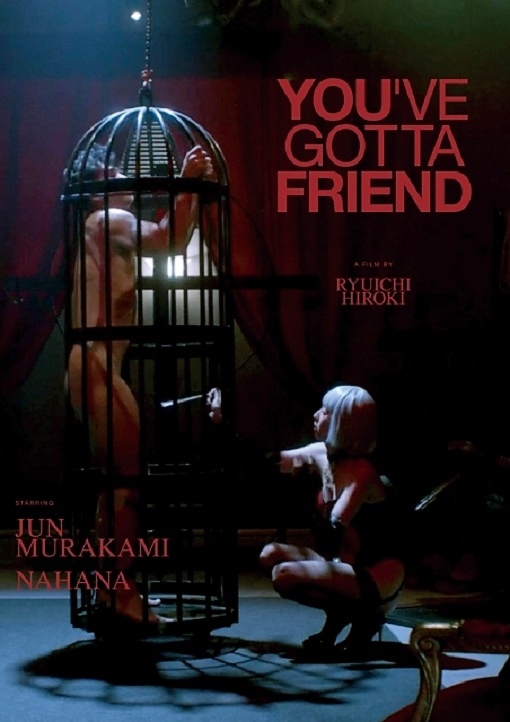 You've Got a Friend Movie (2022) – Watch Online, Release Date, Cast, Story, Budget, Collection, Trailer, Poster, Review 1 You've Got a Friend Movie (2022) – Watch Online, Release Date, Cast, Story, Budget, Collection, Trailer, Poster, Review