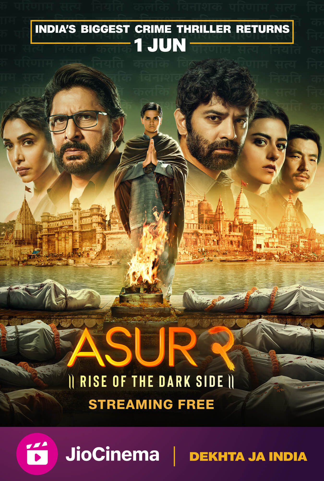 Asur Web Series (2020–2023) – Watch Online, Release Date, Cast, Episodes, Story, Platform, Trailer, Poster, Review 1 Asur Web Series (2020–2023) – Watch Online, Release Date, Cast, Episodes, Story, Platform, Trailer, Poster, Review
