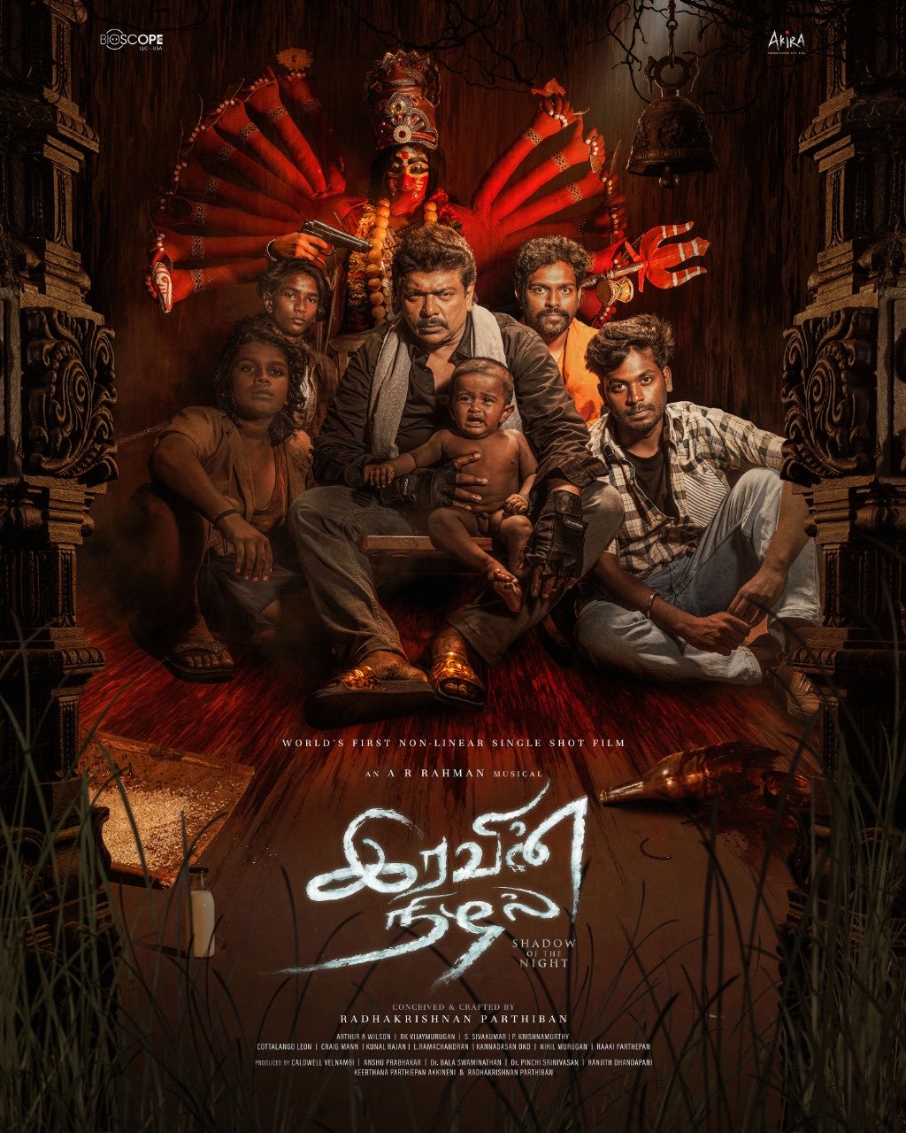 Iravin Nizhal Movie (2022) – Watch Online, Release Date, Cast, Story, Budget, Collection, Trailer, Poster, Review 1 Iravin Nizhal Movie (2022) – Watch Online, Release Date, Cast, Story, Budget, Collection, Trailer, Poster, Review