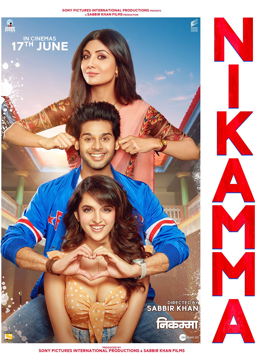 Nikamma Movie (2022) – Watch Online, Release Date, Cast, Story, Budget, Collection, Trailer, Poster, Review 1 Nikamma Movie (2022) – Watch Online, Release Date, Cast, Story, Budget, Collection, Trailer, Poster, Review