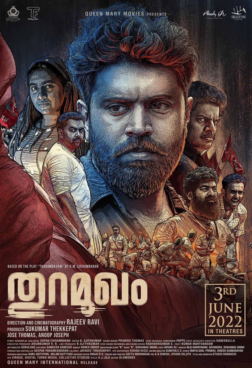 Thuramukham Movie (2022) – Watch Online, Release Date, Cast, Story, Budget, Collection, Trailer, Poster, Review 1 Thuramukham Movie (2022) – Watch Online, Release Date, Cast, Story, Budget, Collection, Trailer, Poster, Review