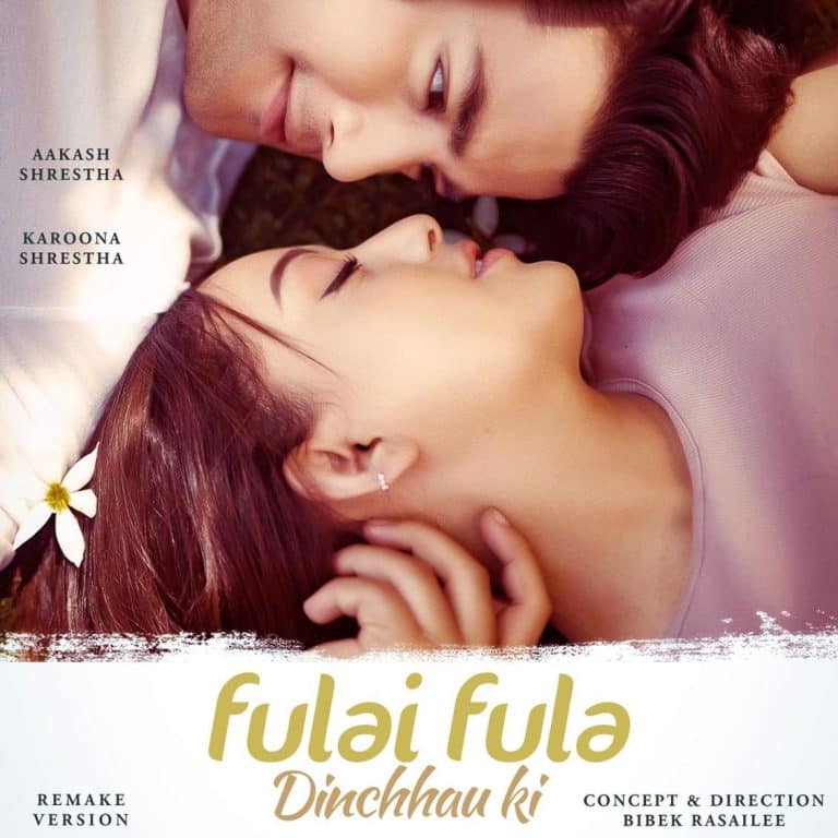 Fulai Fula Dinchhau Ki Lyrics - Shiva Pariyar