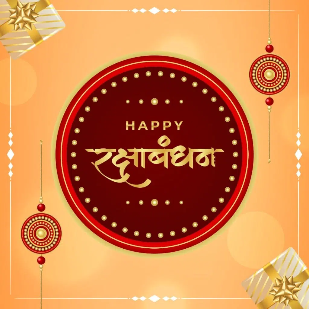 Happy Raksha Bandhan Wishes, Quotes, Messages, & Greetings for Brother 1 Happy Raksha Bandhan Wishes, Quotes, Messages, & Greetings for Brother