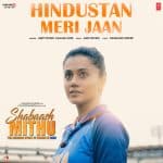Hindustan Meri Jaan Lyrics - Amit Trivedi & Kailash Kher