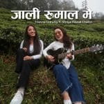 Jali Rumal Mai Lyrics - Trishna Gurung Ft. Shriya Rawal Chettri