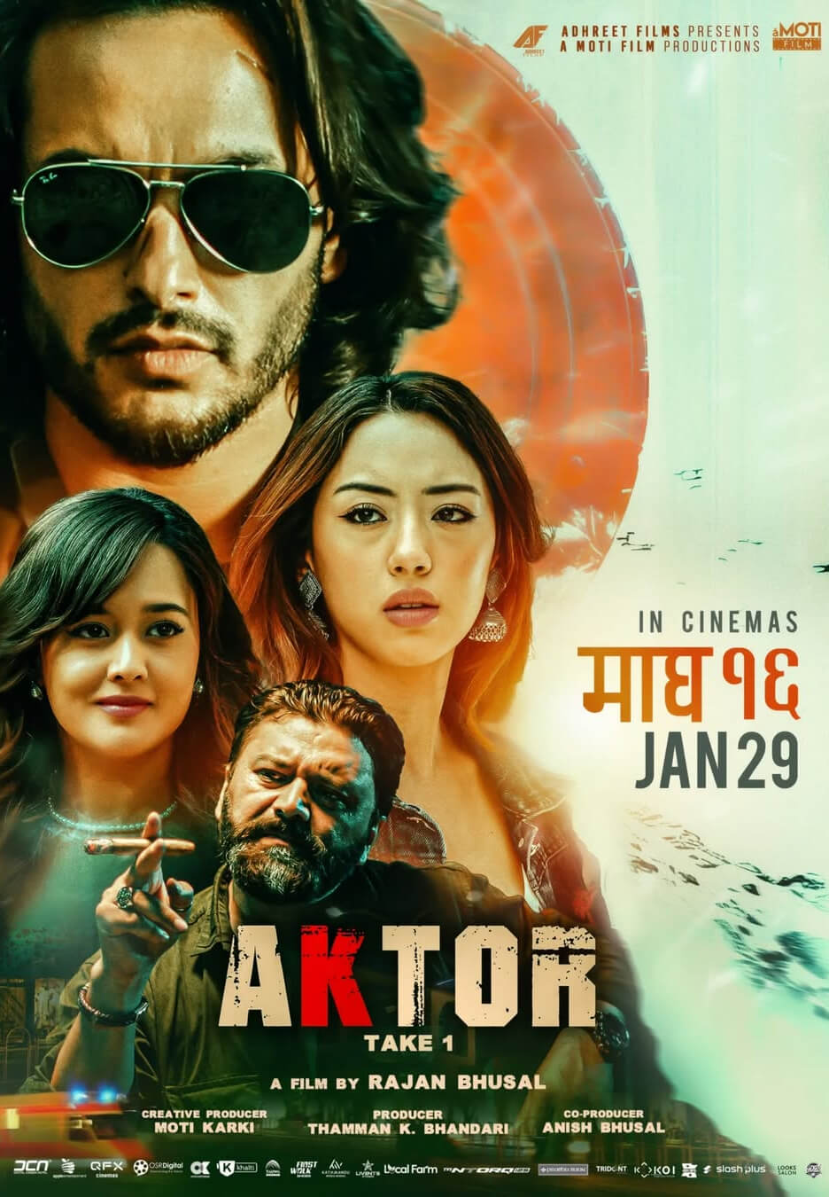 Aktor: Take One Movie Poster