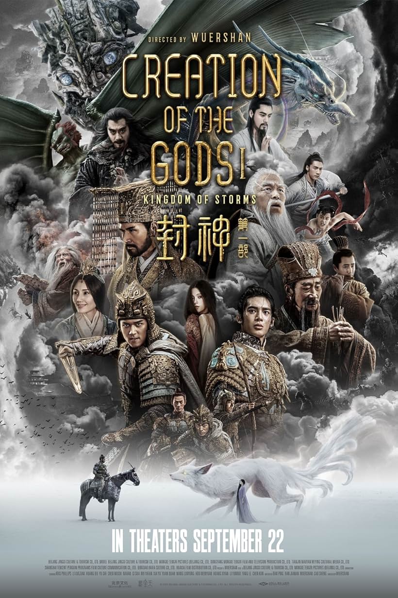 Creation of the Gods I: Kingdom of Storms Movie Poster