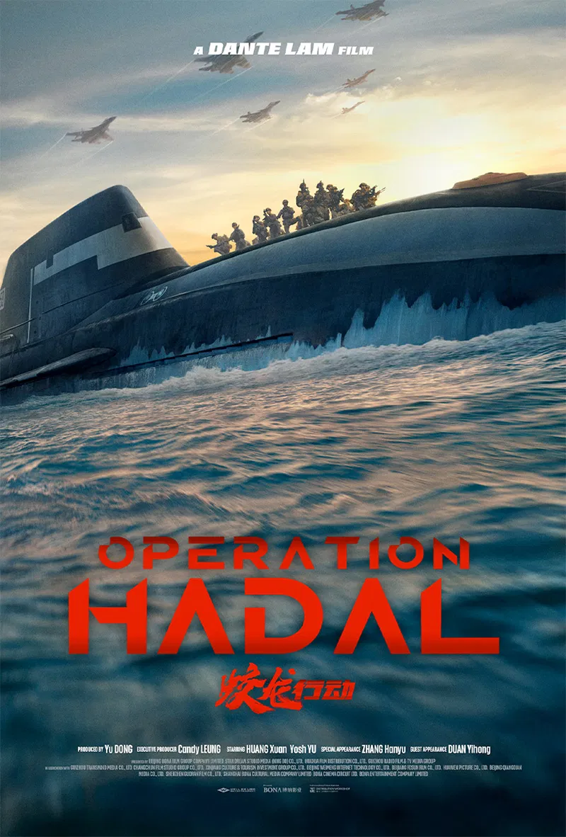 Operation Hadal Movie Poster