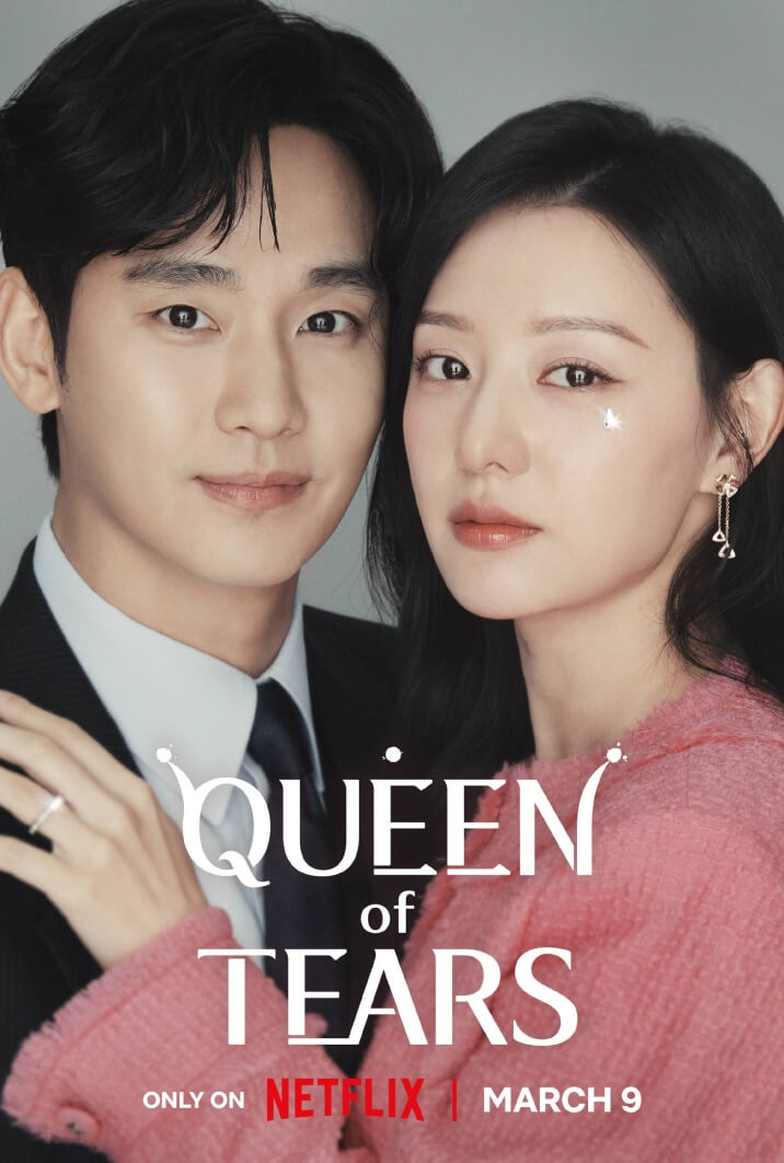 Queen Of Tears TV Series (2024) - Watch Online, Release Date, Cast, Episodes, Story, Platform, Trailer, Poster, Review 1 Queen Of Tears TV Series Poster