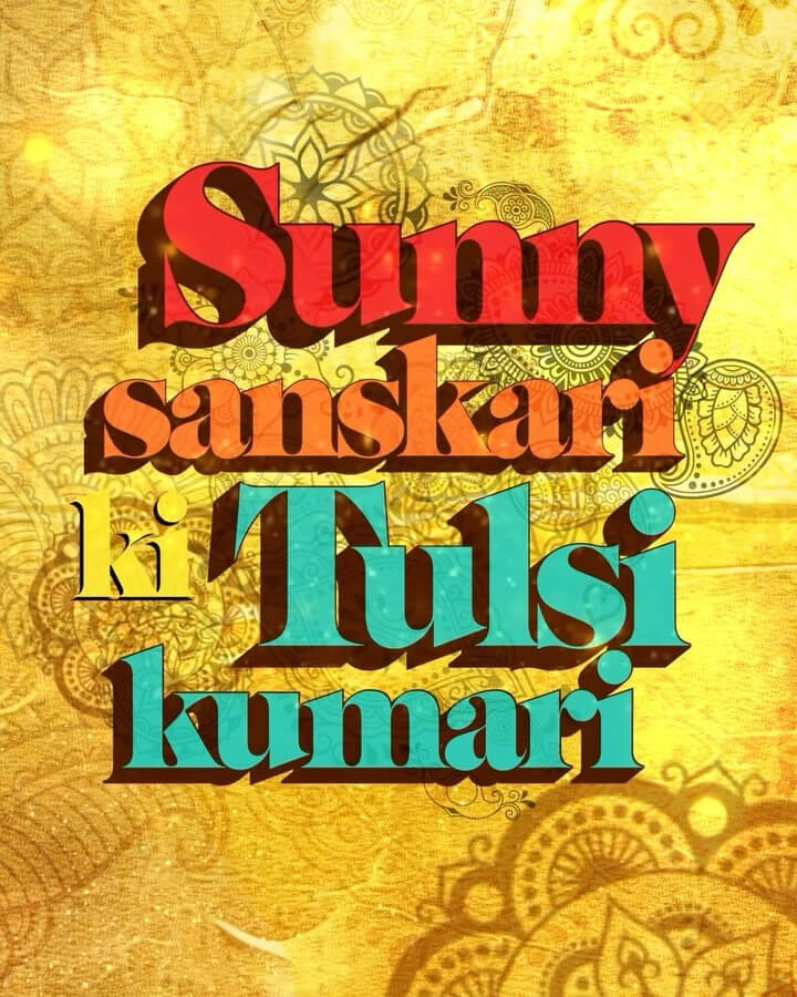 Sunny Sanskari Ki Tulsi Kumari Movie (2025) – Release Date, Cast, Story, Trailer, Poster, Budget, Collection, Review 1 Sunny Sanskari Ki Tulsi Kumari Movie Poster