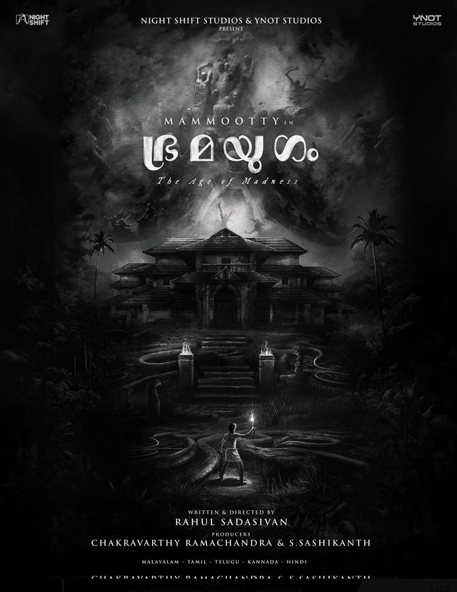 Top 20 Highest Grossing Malayalam Movies of 2024 (Malayalam Box Office Collection Report & Verdict) 9 Bramayugam Movie Poster