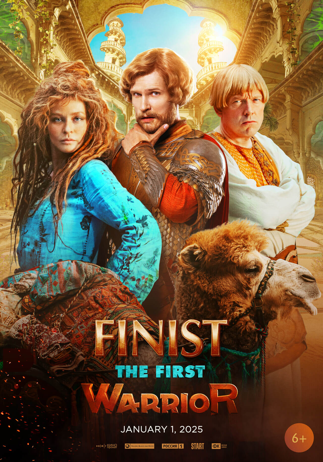 Finist. Pervyy bogatyr Movie (2025) – Watch Online, Release Date, Cast, Story, Budget, Collection, Trailer, Poster, Review 1 Finist. Pervyy bogatyr (2025) – Watch Online, Release Date, Cast, Story, Budget, Collection, Trailer, Poster, Review
