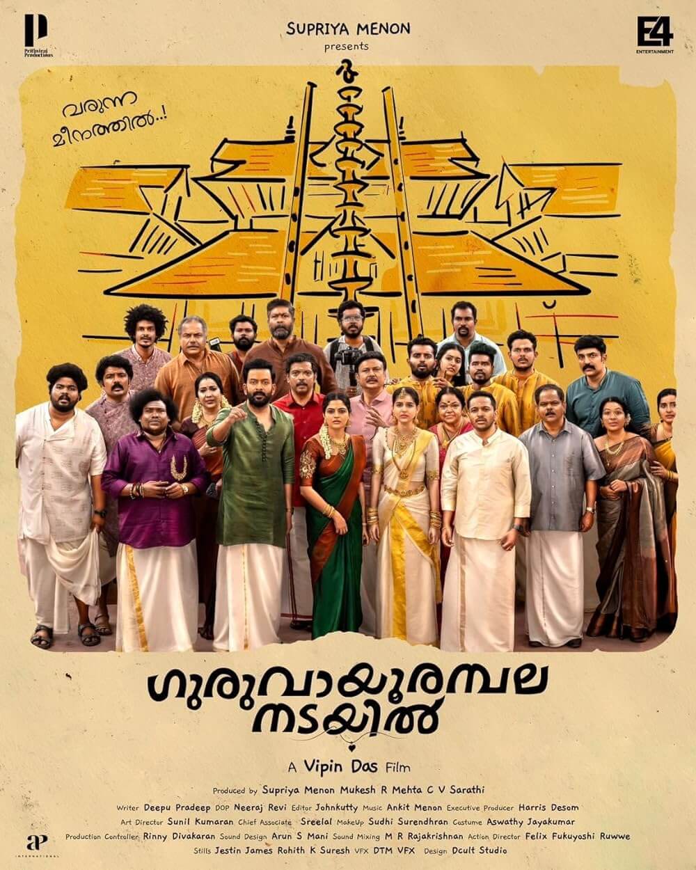 Top 20 Highest Grossing Malayalam Movies of 2024 (Malayalam Box Office Collection Report & Verdict) 8 Guruvayoor Ambalanadayil Movie Photo