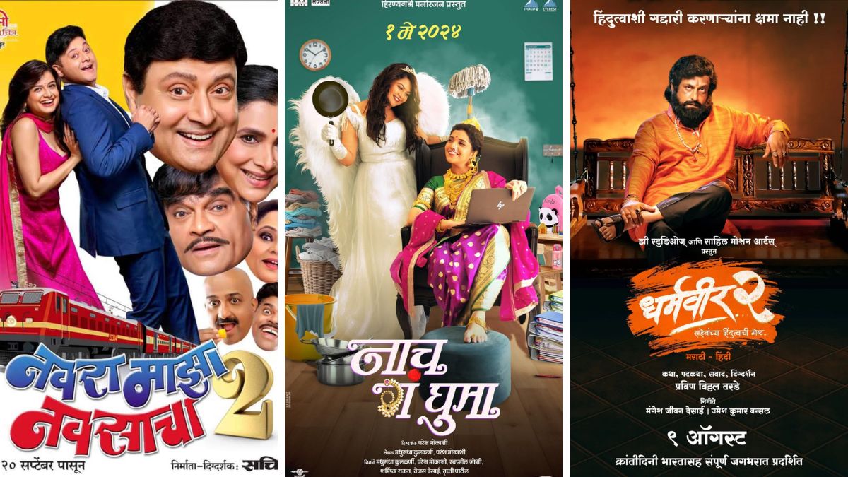 Top 10 Highest Grossing Marathi Movies of 2024 (Marathi Box Office Collection Report & Verdict) 1 Top 10 Highest Grossing Marathi Movies of 2024 (Marathi Box Office Collection Report & Verdict)