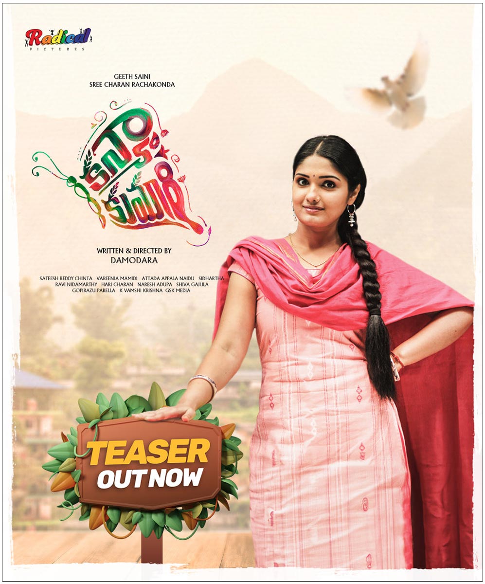 Kanya Kumari (2025) – Watch Online, Release Date, Cast, Story, Budget, Collection, Trailer, Poster, Review