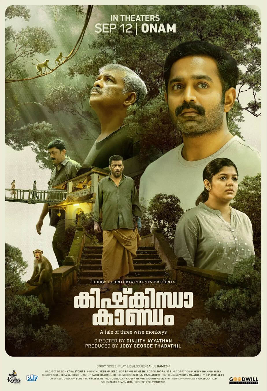 Top 20 Highest Grossing Malayalam Movies of 2024 (Malayalam Box Office Collection Report & Verdict) 11 Kishkindha Kaandam Movie Poster