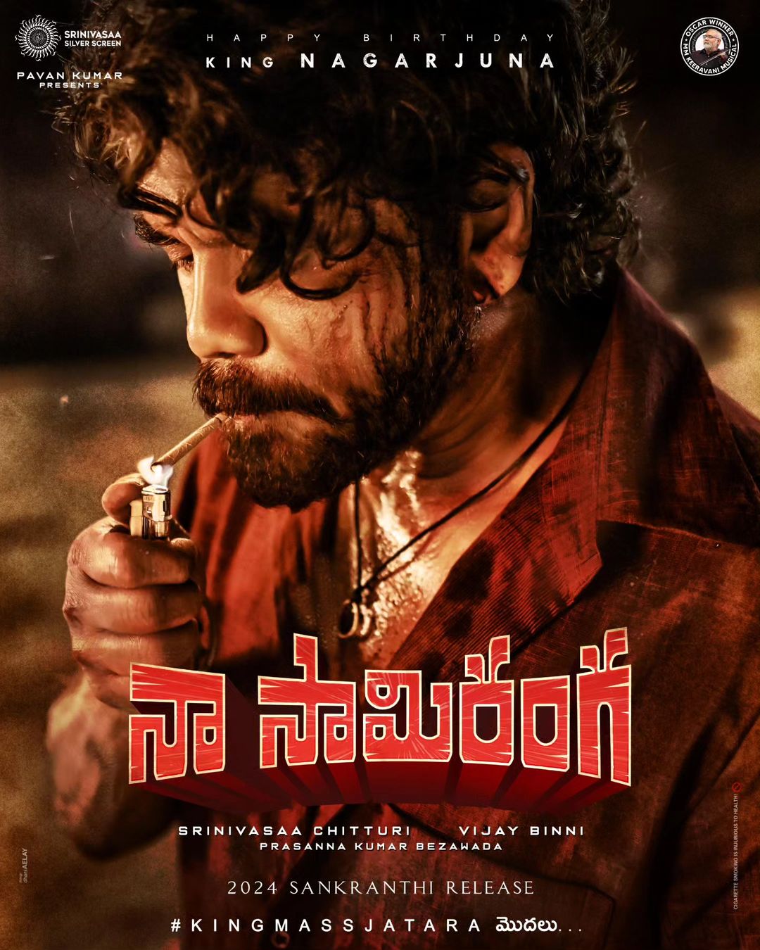 Top 20 Highest Grossing Telugu Movies of 2024 (Telugu Box Office Collection Report & Verdict) 11 Naa Saami Ranga Movie Poster