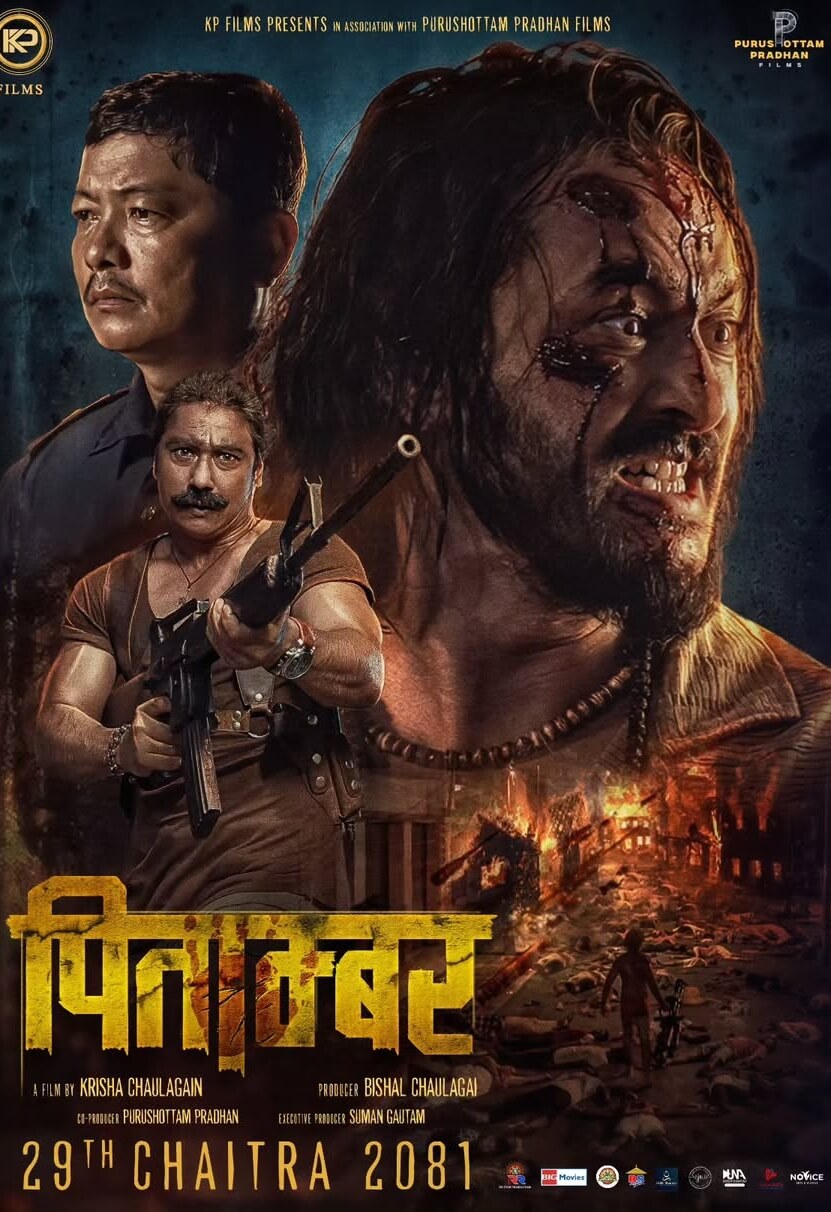 Pitambar Movie (2025) – Watch Online, Release Date, Cast, Story, Budget, Collection, Trailer, Poster, Review 1 Pitambar Movie Poster