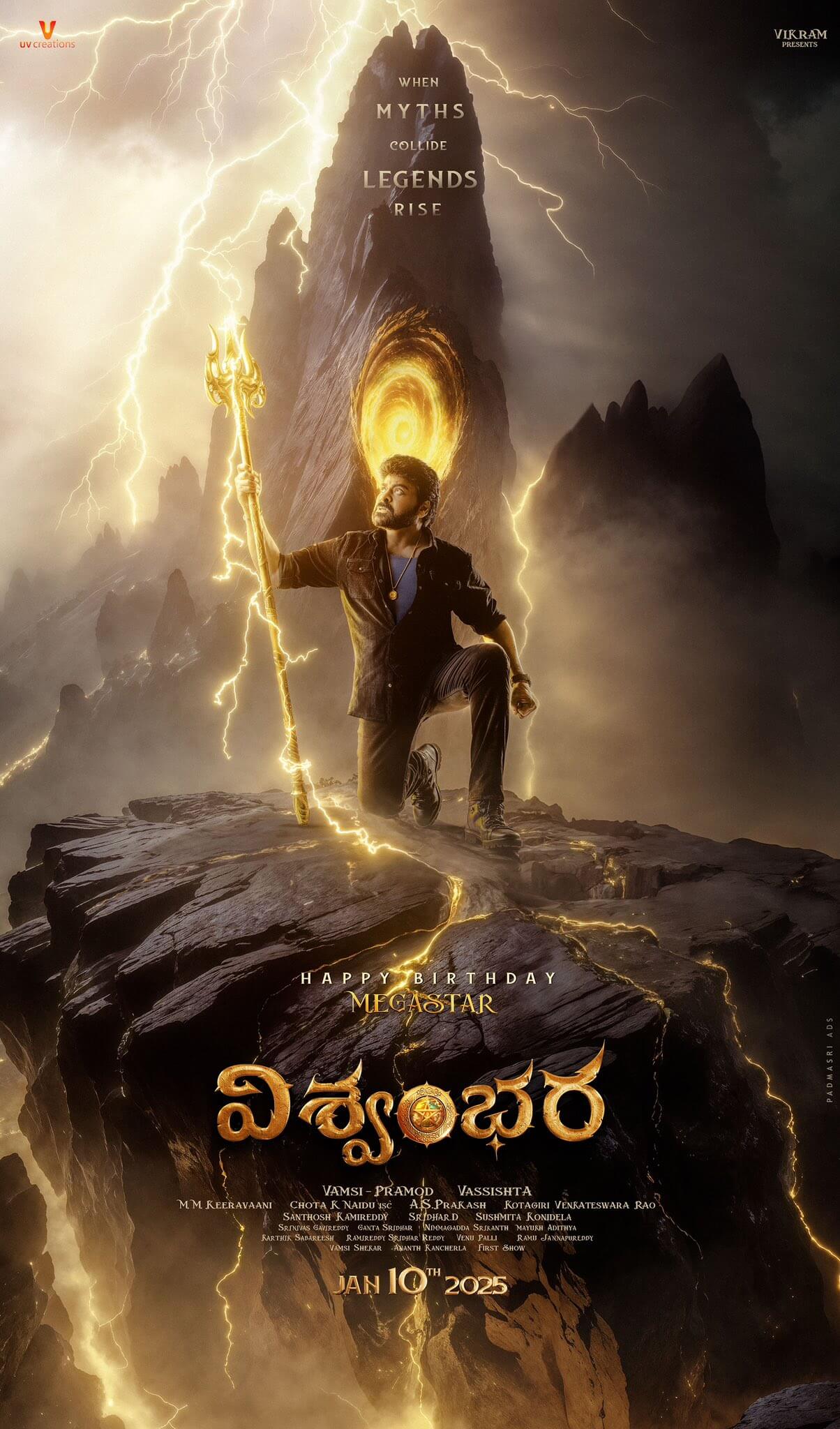 Vishwambhara Movie (2025) – Watch Online, Release Date, Cast, Story, Budget, Collection, Trailer, Poster, Review 1 Vishwambhara (2025) – Watch Online, Release Date, Cast, Story, Budget, Collection, Trailer, Poster, Review