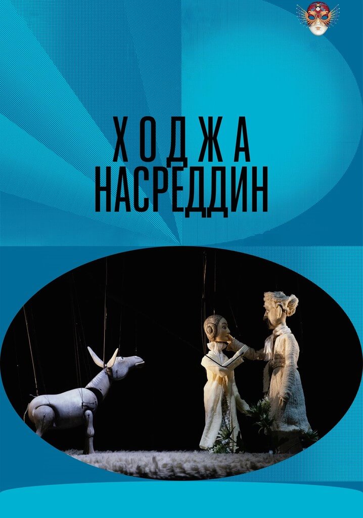 Khodzha Nasreddin (2025) – Watch Online, Release Date, Cast, Story, Budget, Collection, Trailer, Poster, Review