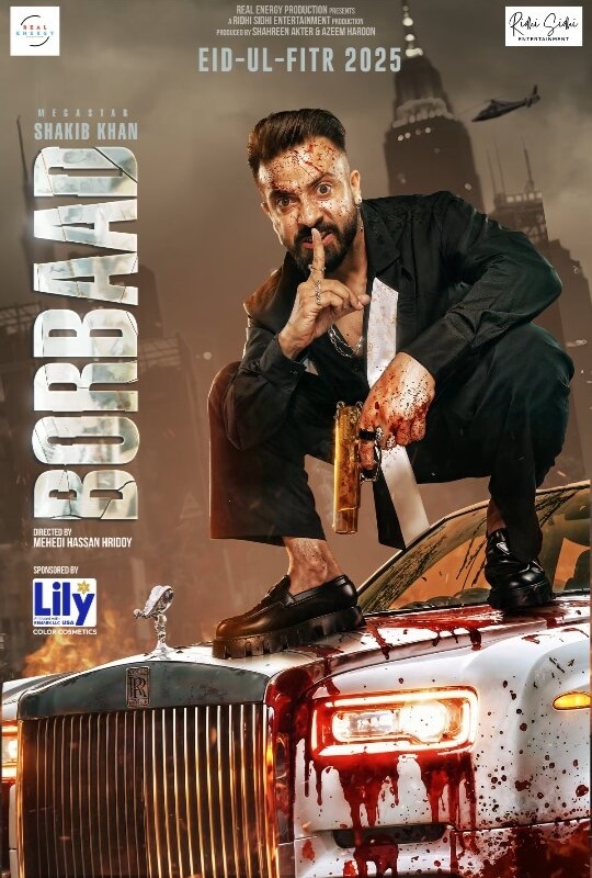 Borbaad Movie (2025) – Watch Online, Release Date, Cast, Story, Budget, Collection, Trailer, Poster, Review 1 Borbaad (2025) – Watch Online, Release Date, Cast, Story, Budget, Collection, Trailer, Poster, Review