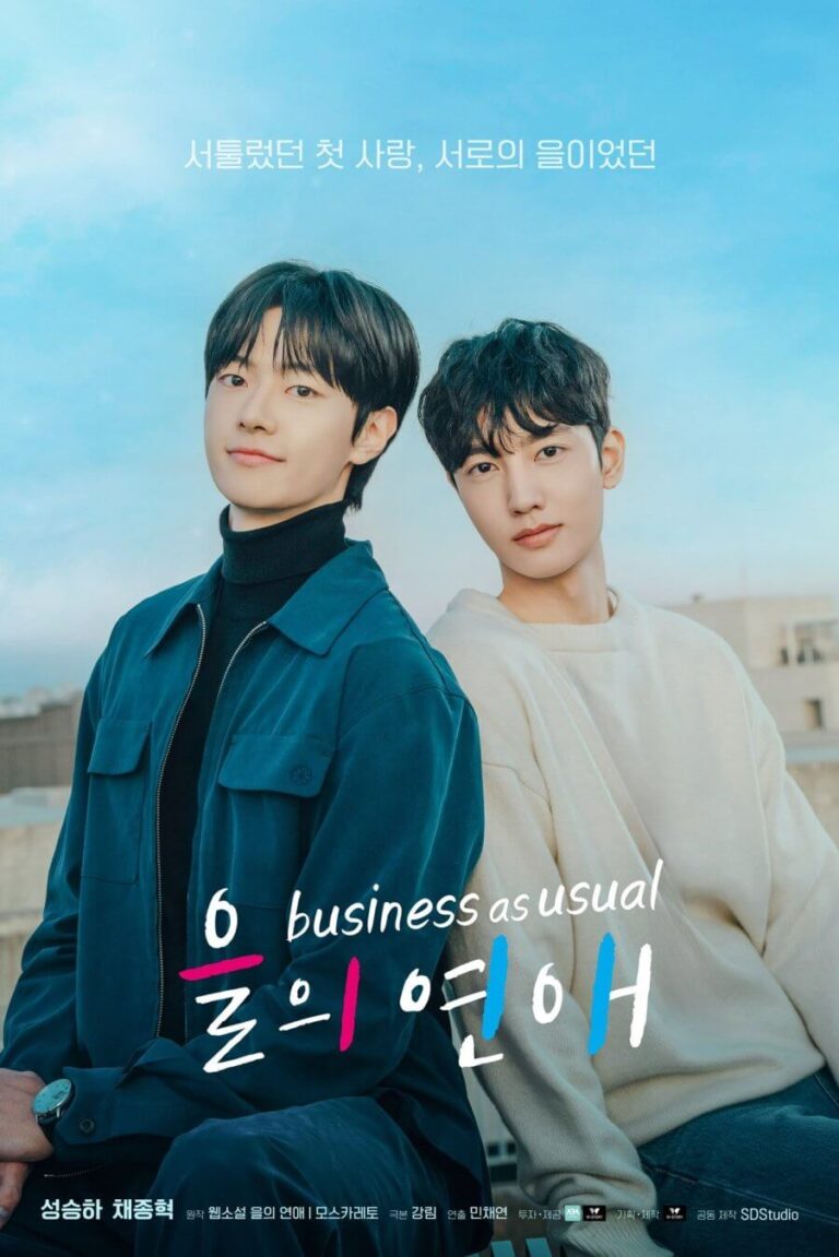 Business as Usual TV Series (2025) – Watch Online, Release Date, Cast, Episodes, Story, Platform, Trailer, Poster, Review