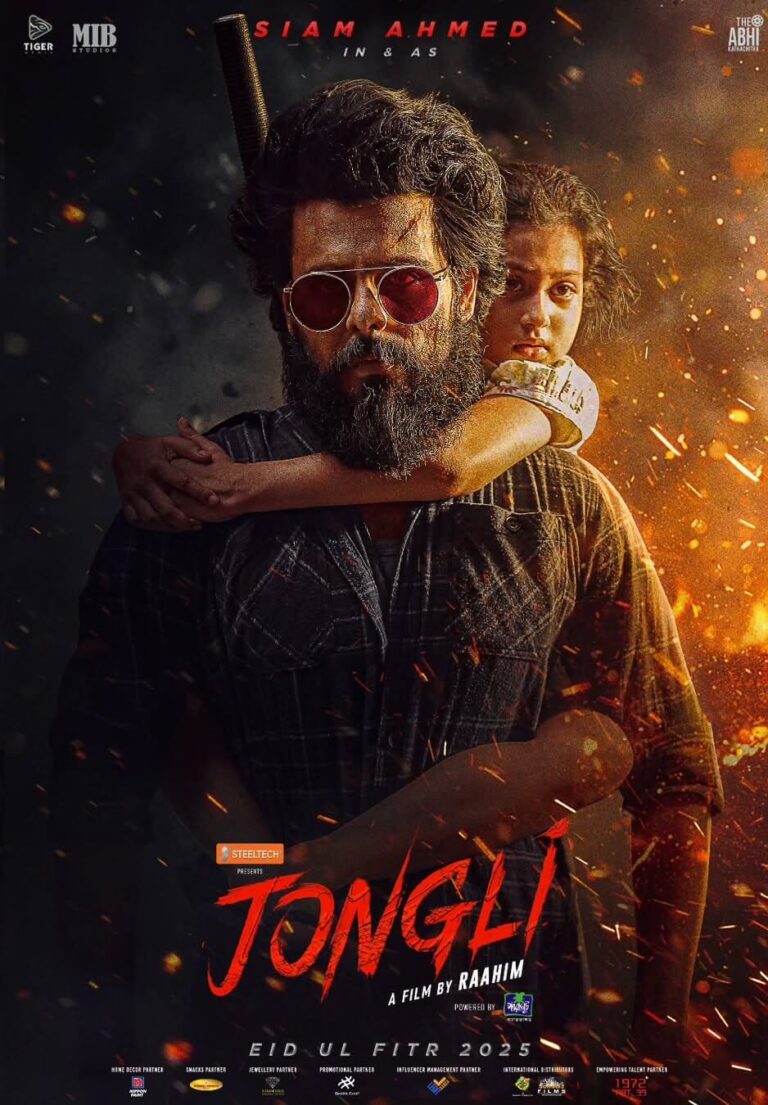 Jongli (2025) – Watch Online, Release Date, Cast, Story, Budget, Collection, Trailer, Poster, Review