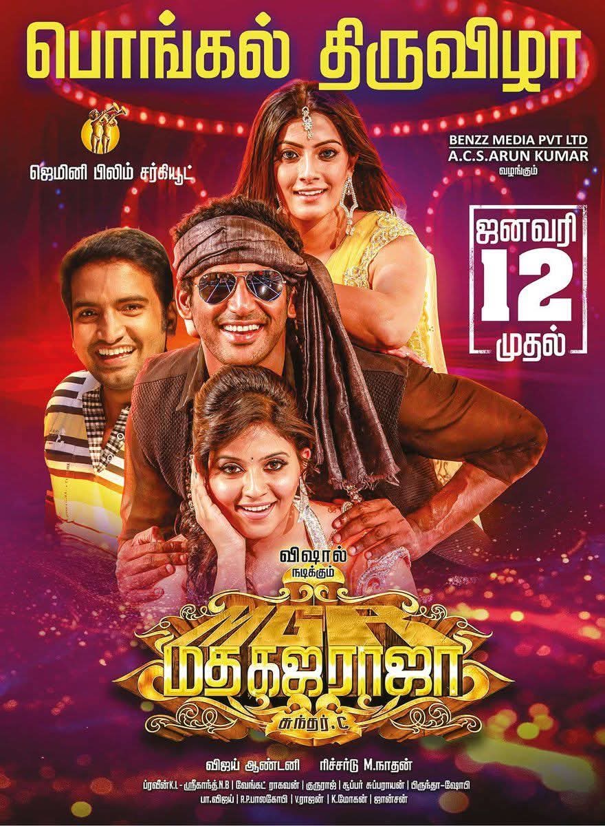 Madha Gaja Raja Movie (2025) – Watch Online, Release Date, Cast, Story, Budget, Collection, Trailer, Poster, Review 1 Madha Gaja Raja Movie Poster