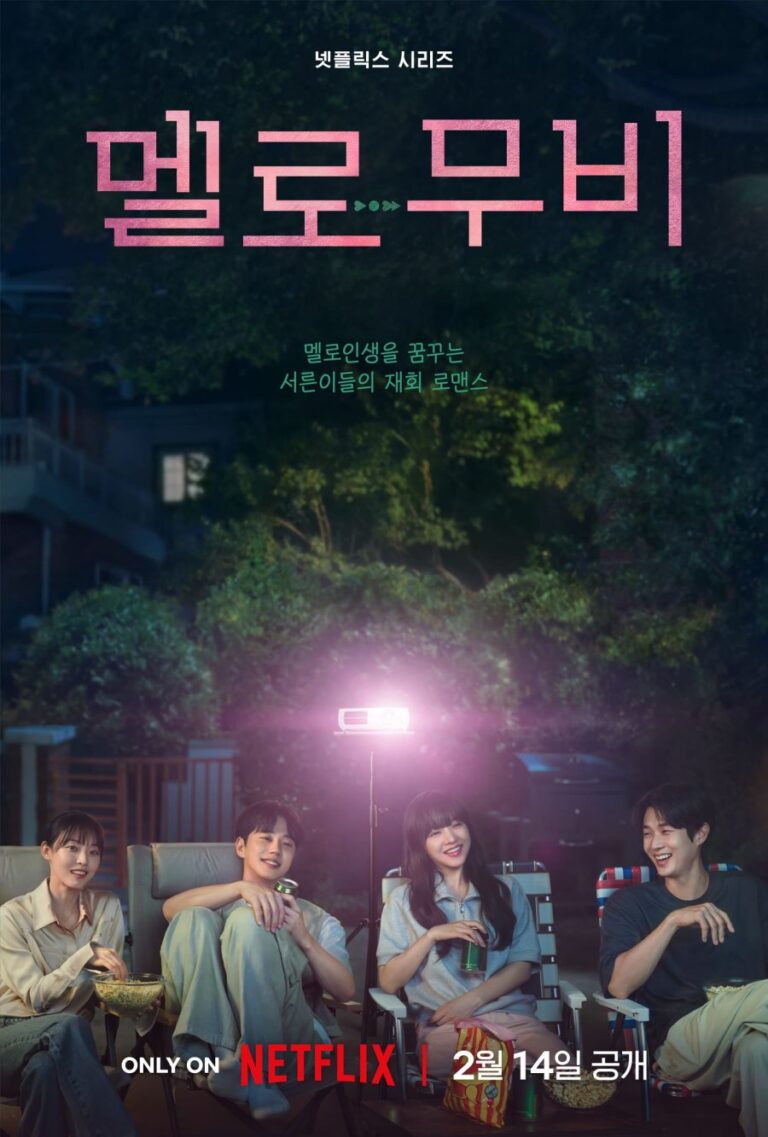 Melo Movie TV Series (2025) – Watch Online, Release Date, Cast, Episodes, Story, Platform, Trailer, Poster, Review 3 Melo Movie TV Series (2025) – Watch Online, Release Date, Cast, Episodes, Story, Platform, Trailer, Poster, Review