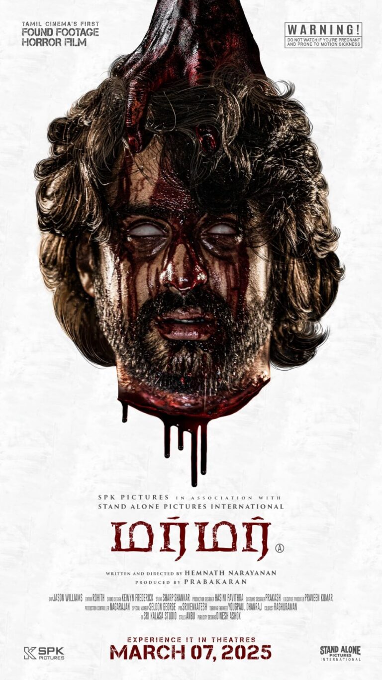 Murmur (2025) – Watch Online, Release Date, Cast, Story, Budget, Collection, Trailer, Poster, Review
