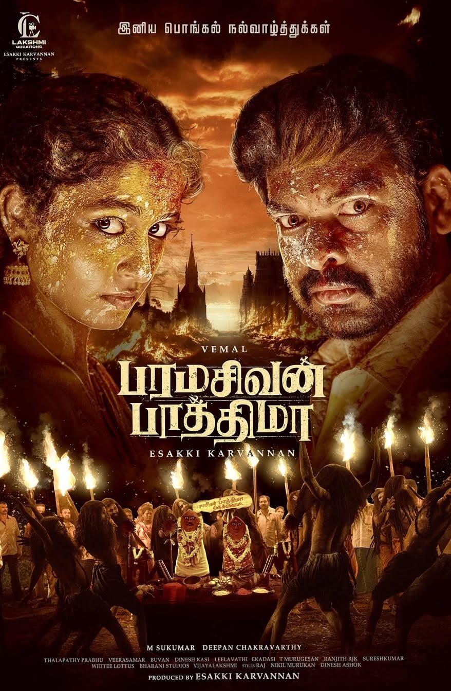 Paramasivan Fathima Movie (2025) – Watch Online, Release Date, Cast, Story, Budget, Collection, Trailer, Poster, Review 1 Paramasivan Fathima (2025) – Watch Online, Release Date, Cast, Story, Budget, Collection, Trailer, Poster, Review