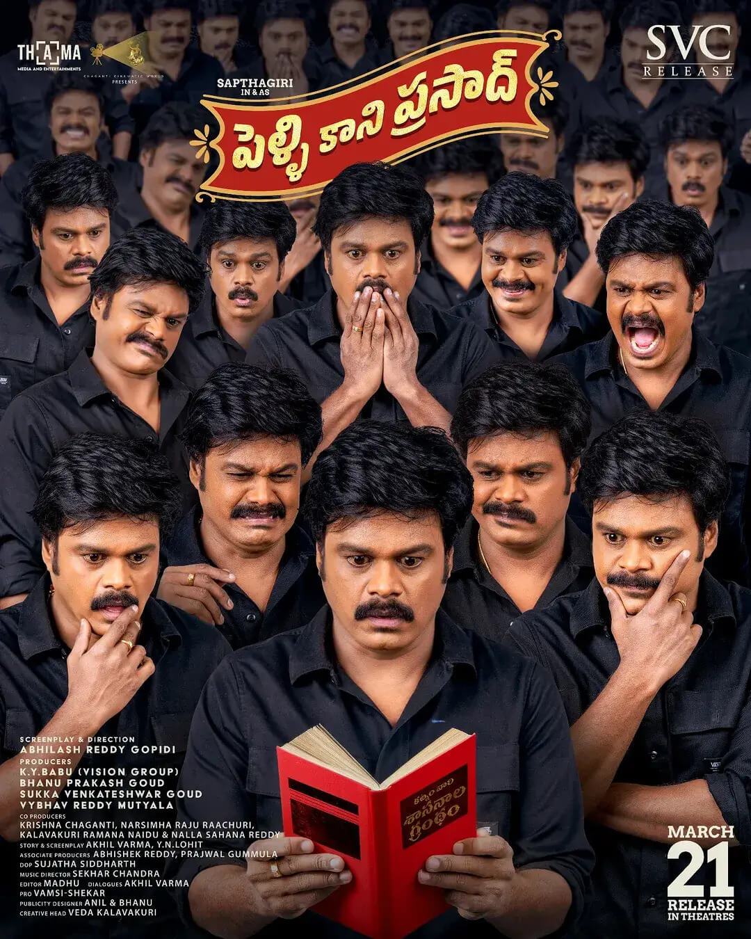 Pelli Kani Prasad Movie (2025) – Watch Online, Release Date, Cast, Story, Budget, Collection, Trailer, Poster, Review 1 Pelli Kani Prasad (2025) – Watch Online, Release Date, Cast, Story, Budget, Collection, Trailer, Poster, Review