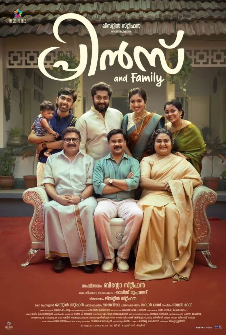 Prince and Family (2025) – Watch Online, Release Date, Cast, Story, Budget, Collection, Trailer, Poster, Review