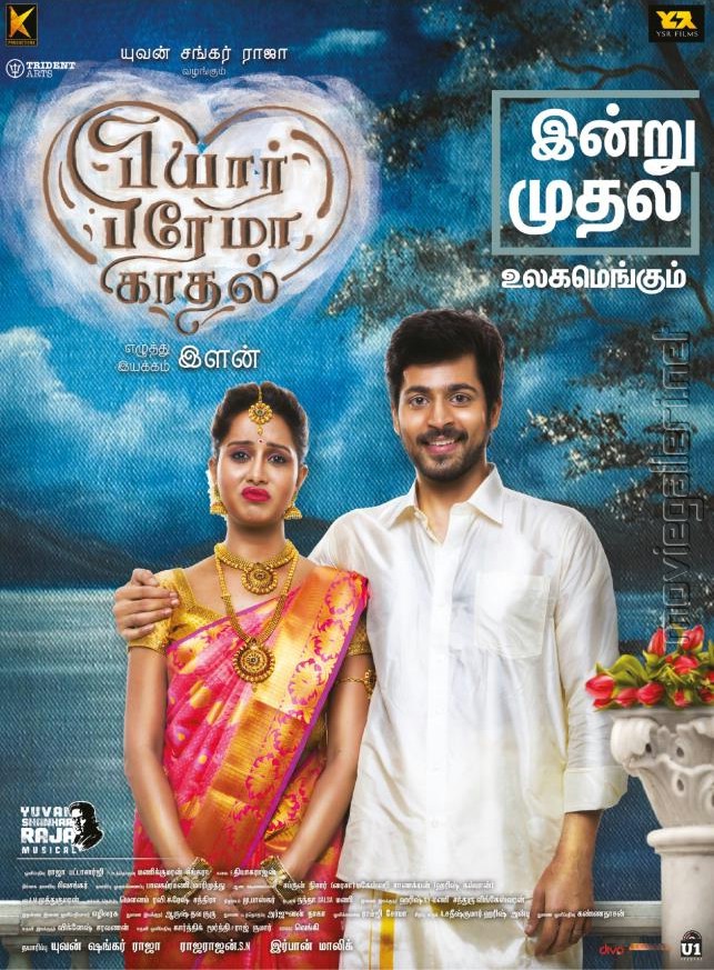 Pyaar Prema Kaadhal Movie (2018) – Watch Online, Release Date, Cast, Story, Budget, Collection, Trailer, Poster, Review 1 Pyaar Prema Kaadhal (2018) – Watch Online, Release Date, Cast, Story, Budget, Collection, Trailer, Poster, Review