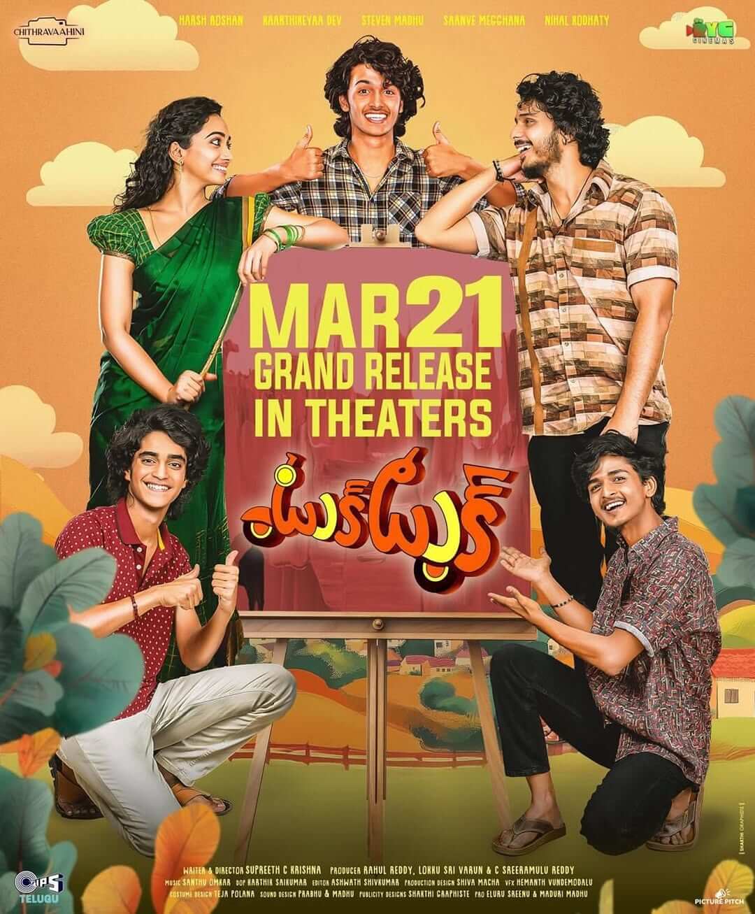 Tuk Tuk Movie (2025) – Watch Online, Release Date, Cast, Story, Budget, Collection, Trailer, Poster, Review 1 Tuk Tuk (2025) – Watch Online, Release Date, Cast, Story, Budget, Collection, Trailer, Poster, Review