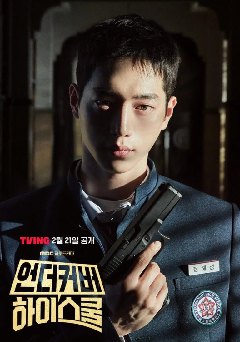 Undercover High School TV Series (2025) – Watch Online, Release Date, Cast, Episodes, Story, Platform, Trailer, Poster, Review 3 Undercover High School TV Series (2025) – Watch Online, Release Date, Cast, Episodes, Story, Platform, Trailer, Poster, Review