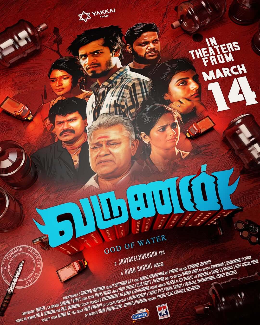 Varunan (2025) – Watch Online, Release Date, Cast, Story, Budget, Collection, Trailer, Poster, Review