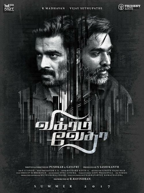 Vikram Vedha Movie (Tamil 2017) – Watch Online, Release Date, Cast, Story, Budget, Collection, Trailer, Poster, Review 1 Vikram Vedha (2017) – Watch Online, Release Date, Cast, Story, Budget, Collection, Trailer, Poster, Review