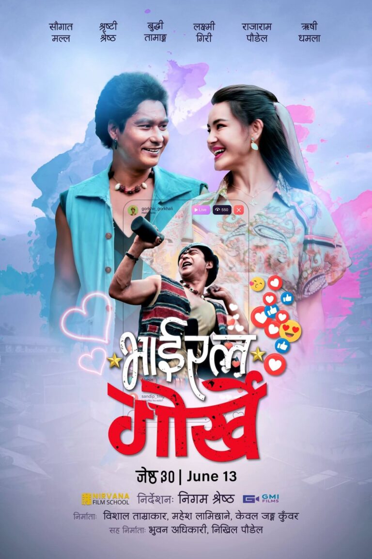 Viral Gorkhey (2025) – Watch Online, Release Date, Cast, Story, Budget, Collection, Trailer, Poster, Review