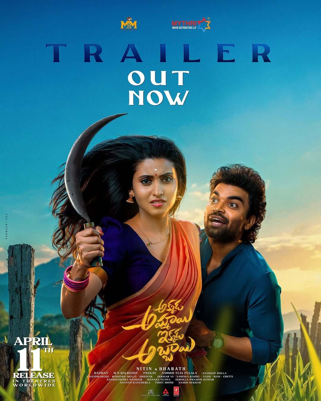 Akkada Ammayi Ikkada Abbayi Movie (2025) – Watch Online, Release Date, Cast, Story, Budget, Collection, Trailer, Poster, Review 1 Akkada Ammayi Ikkada Abbayi Movie (2025) – Watch Online, Release Date, Cast, Story, Budget, Collection, Trailer, Poster, Review