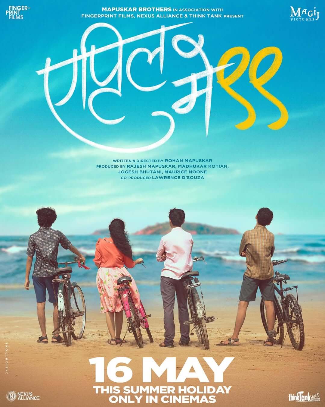 April May 99 Movie (2025) – Release Date, Cast, Story, Trailer, Poster, Budget, Collection, Review 1 April May 99 Movie (2025) – Release Date, Cast, Story, Trailer, Poster, Budget, Collection, Review
