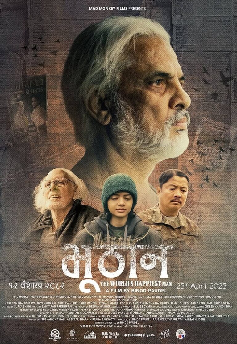 BHUTHAN - The World's Happiest Man Movie (2025) – Release Date, Cast, Story, Trailer, Poster, Budget, Collection, Review