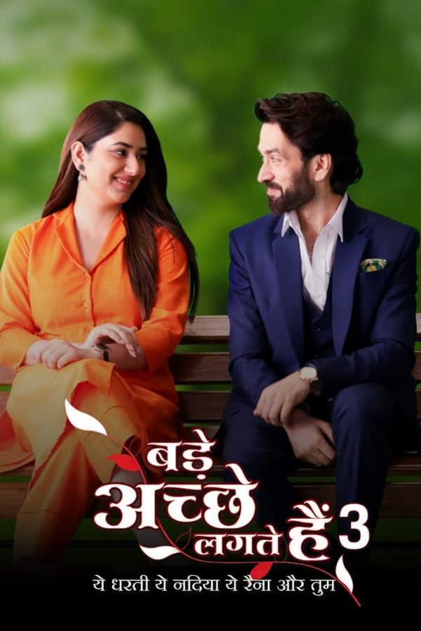 Bade Achhe Lagte Hain 3 TV Series (2023) – Watch Online, Release Date, Cast, Episodes, Story, Platform, Trailer, Poster, Review 1 Bade Achhe Lagte Hain 3 TV Series (2023) – Watch Online, Release Date, Cast, Episodes, Story, Platform, Trailer, Poster, Review