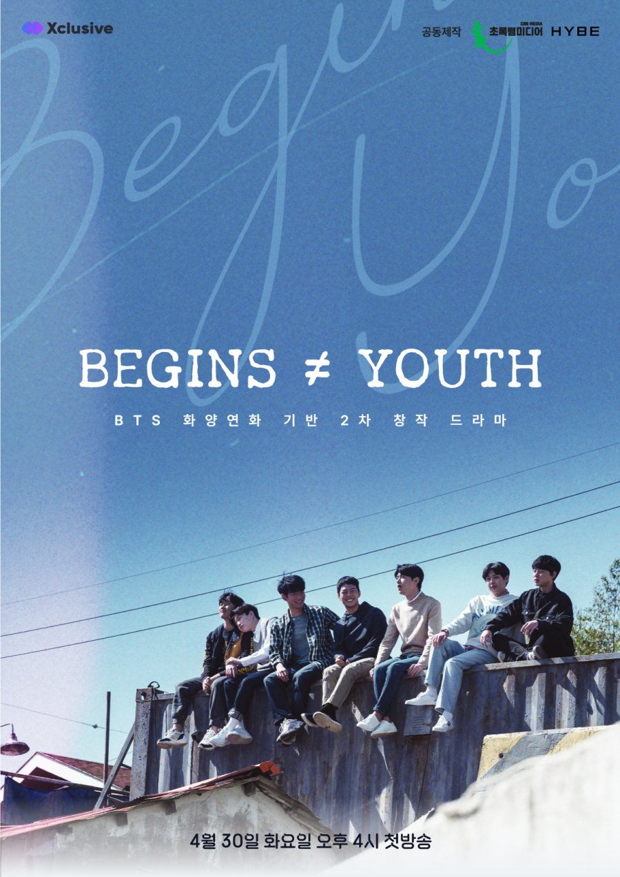 Begins Youth TV Series (2024) – Watch Online, Release Date, Cast, Episodes, Story, Platform, Trailer, Poster, Review 1 Begins Youth TV Series (2024) – Watch Online, Release Date, Cast, Episodes, Story, Platform, Trailer, Poster, Review