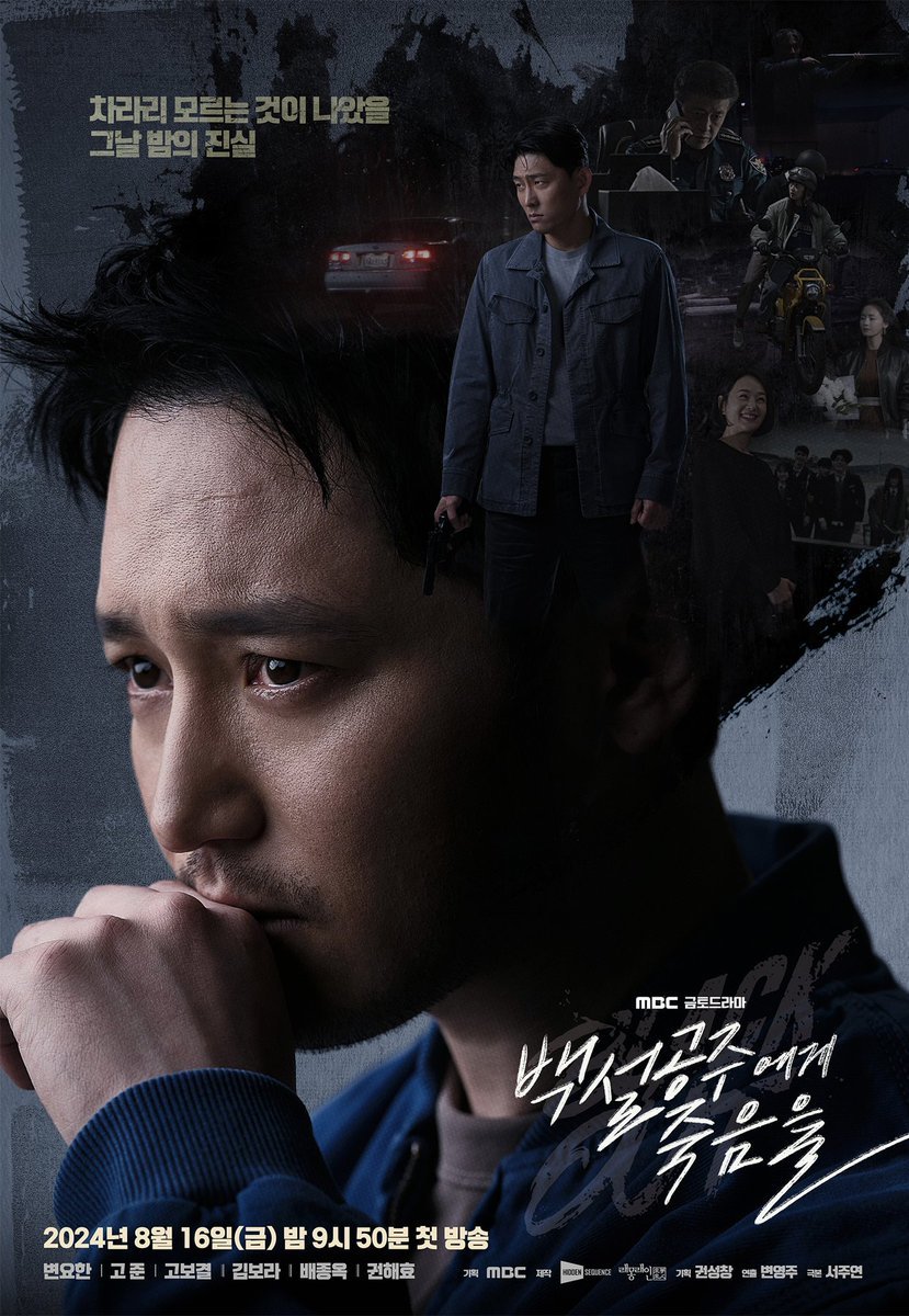 Black Out TV Series (2024) – Watch Online, Release Date, Cast, Episodes, Story, Platform, Trailer, Poster, Review 1 Black Out TV Series (2024) – Watch Online, Release Date, Cast, Episodes, Story, Platform, Trailer, Poster, Review