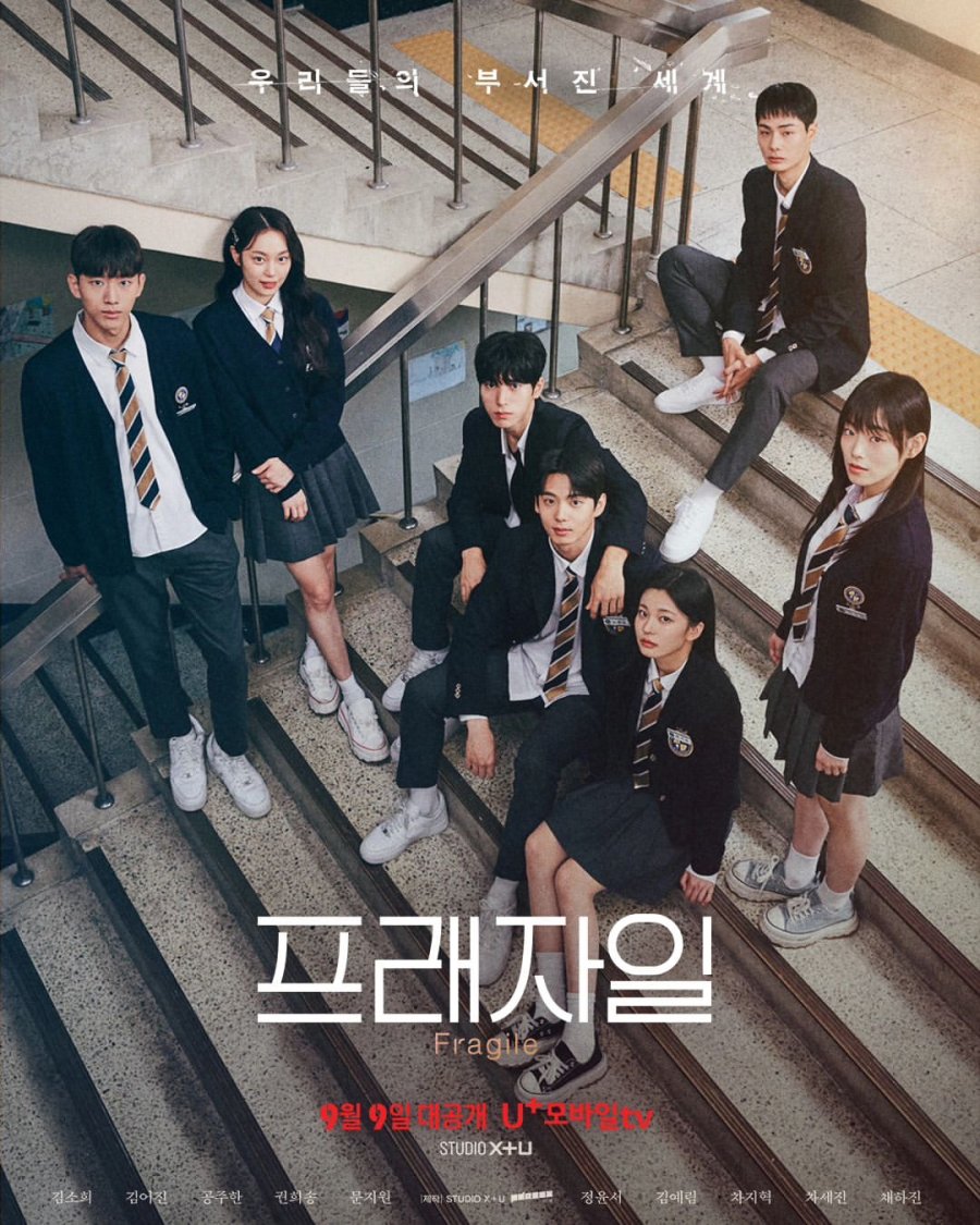 Fragile TV Series (2024) – Watch Online, Release Date, Cast, Episodes, Story, Platform, Trailer, Poster, Review 1 Fragile TV Series (2024) – Watch Online, Release Date, Cast, Episodes, Story, Platform, Trailer, Poster, Review